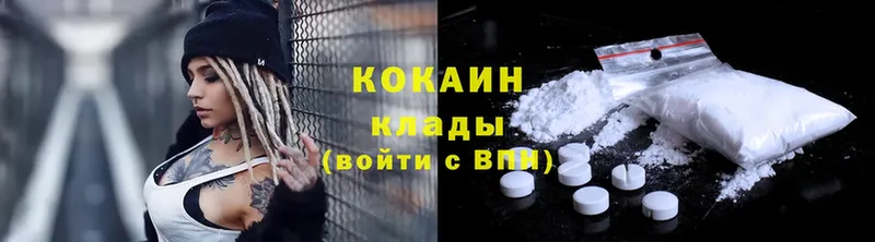 закладка  Алейск  Cocaine Перу 