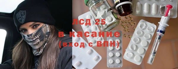 MDMA Premium VHQ Абинск