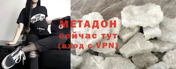 MDMA Premium VHQ Абинск