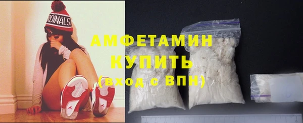 MDMA Premium VHQ Абинск