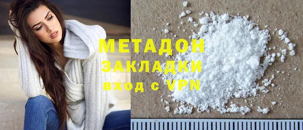 MDMA Premium VHQ Абинск