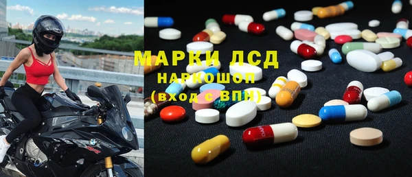 MDMA Premium VHQ Абинск