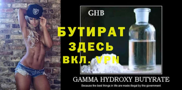 MDMA Premium VHQ Абинск