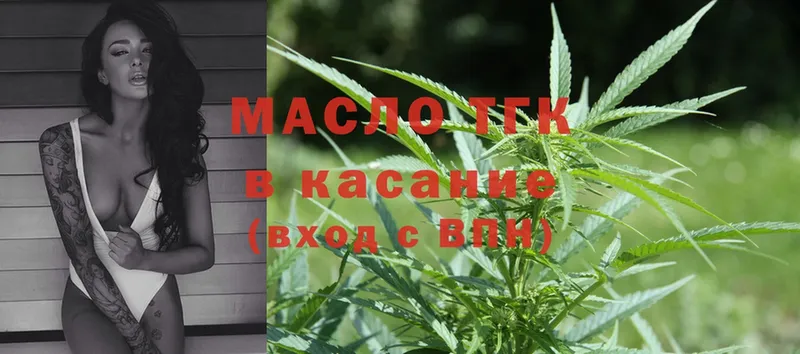 ТГК Wax  Алейск 